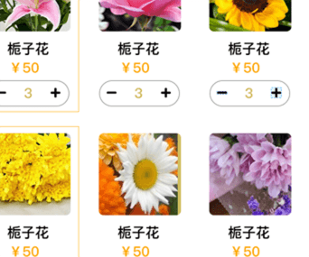 祭祀商城建設(shè)，打破單一的盈利模式，全增收益率可顯著提高