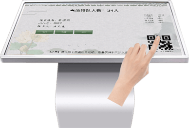 現(xiàn)場刷卡取號，等待叫號進(jìn)入祭拜廳或告別廳/祭拜廳