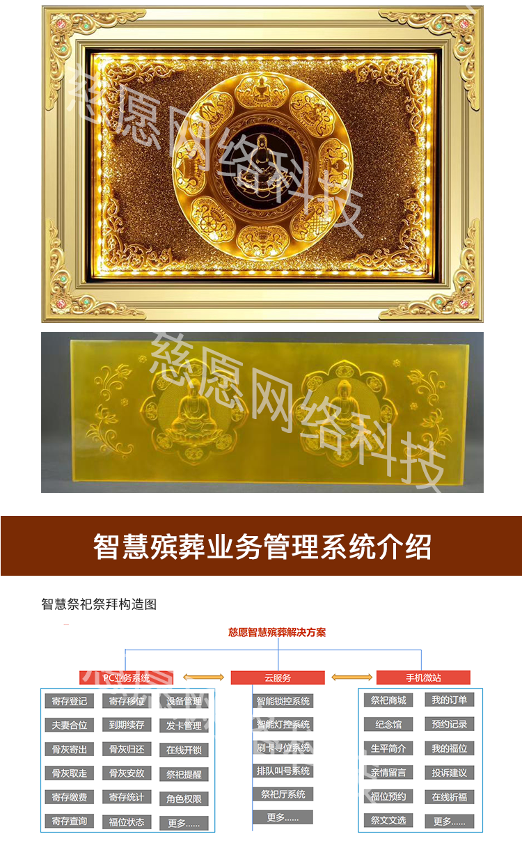 存放架-恢復(fù)的10.png 存放架-恢復(fù)的10.png